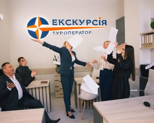 м.Мукачево,
офіс МКП "Екскурсія""