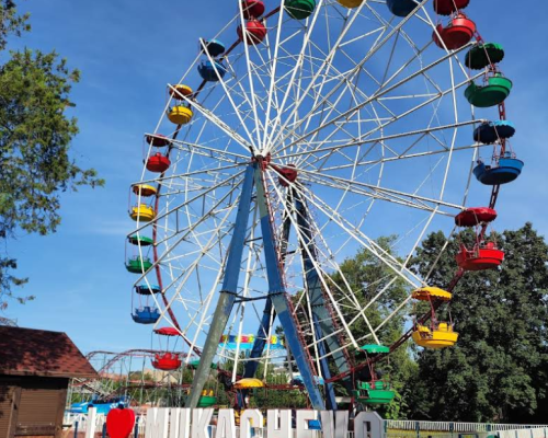 Парк Центральний
