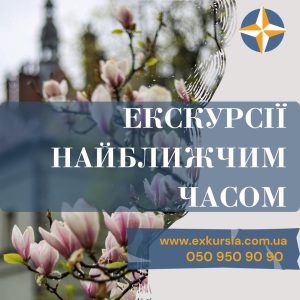 РОЗКЛАД ЕКС2