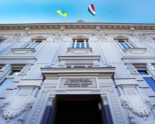 Угорський дім в Мукачево