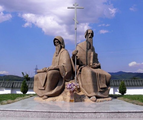 Кирило та Мефодій